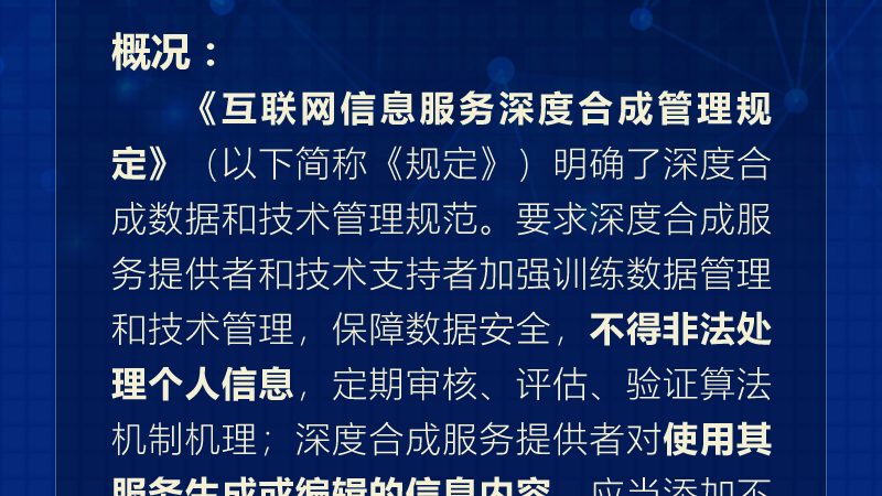 制造业IT外包方案：权衡利弊，构建稳定未来