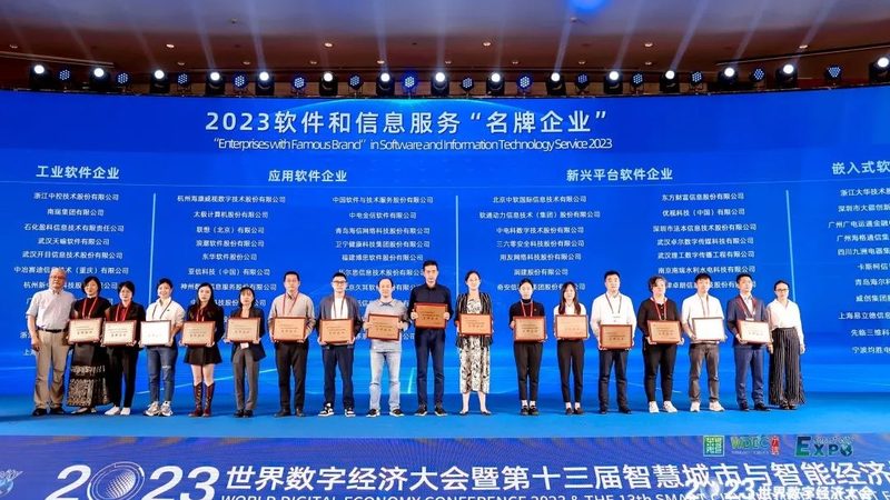 IT外包合同报价单模板：构建透明合作的基石**