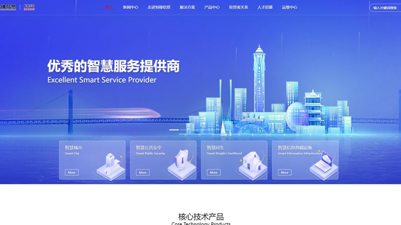 机房网络运维监控：构建稳定可靠的IT基础设施**