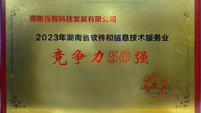 IT运维外包报价单：解码行业标准与决策要点