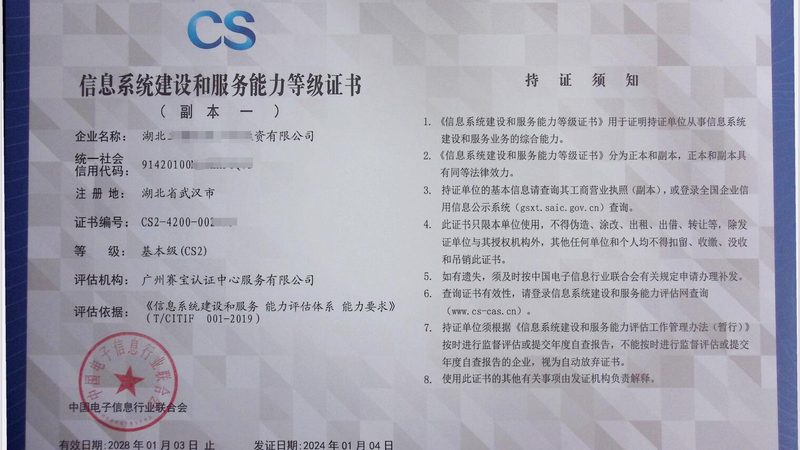 中小企业网络运维怎么做：稳健前行，安全无忧