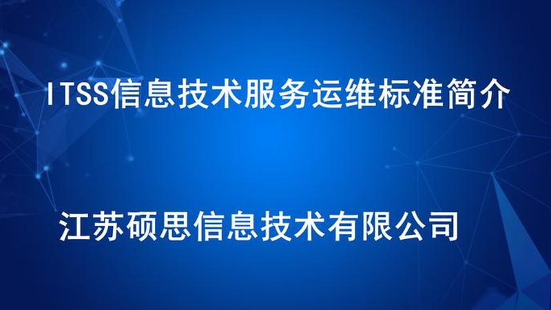 中小企业网络运维，简易流程助力高效管理