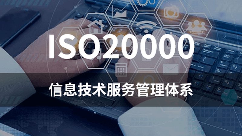IT外包定制开发公司排名背后的考量因素