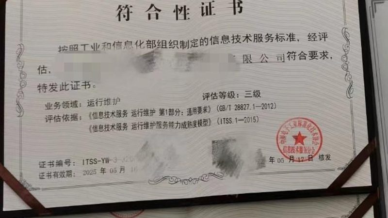医疗云平台部署：标准与关键要素解析