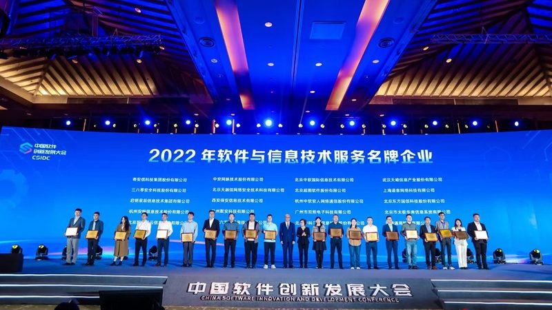 上海信息技术有限公司