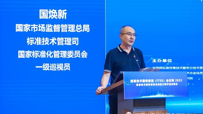 IT外包驻场服务：揭秘报价单背后的考量因素